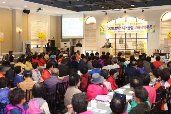 문험체험 활동 장면