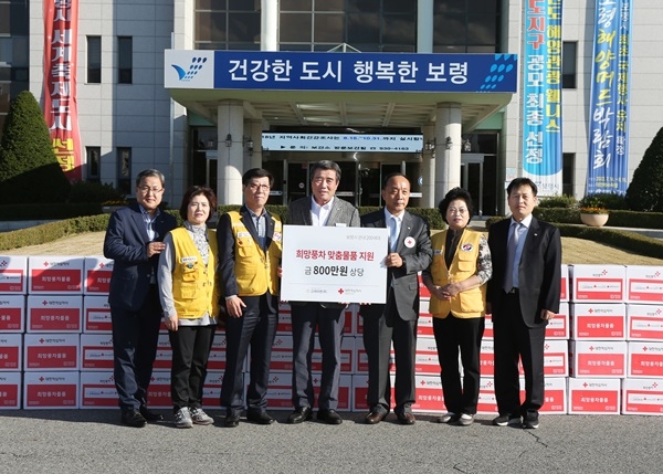 대한적십자사 충남지사 물품 전달 장면