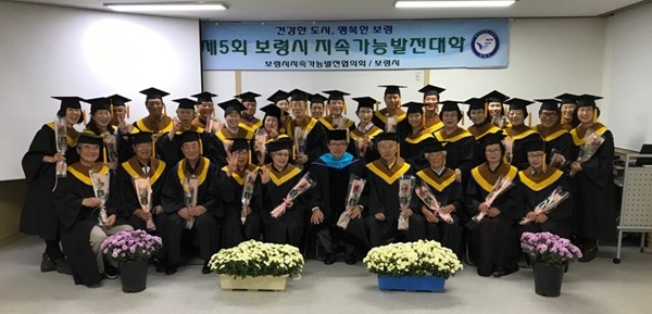 수료식 사진
