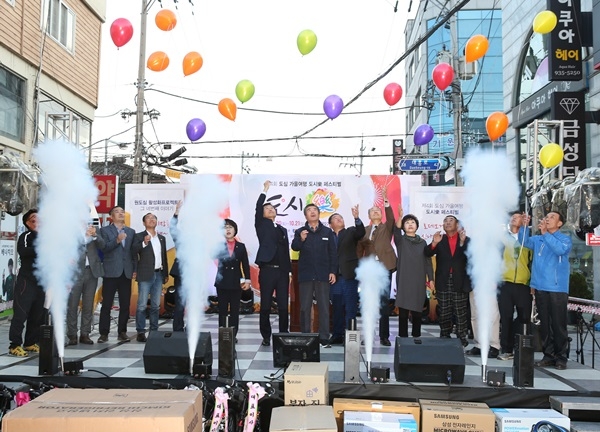 도심 가을여행 도시락 페스티벌
