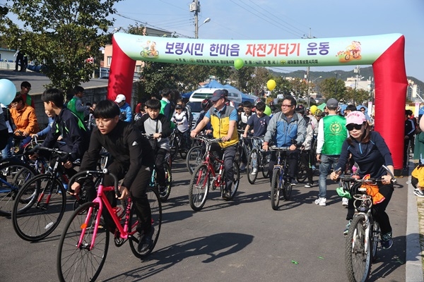 지난해 시민 한마음 자전거 타기 대회 장면
