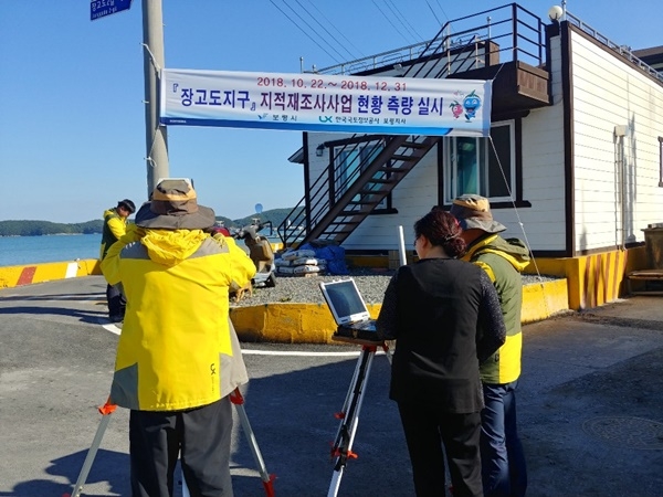 지적재조사 현황 측량 장면