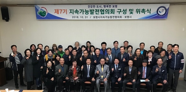위촉식 후 기념사진