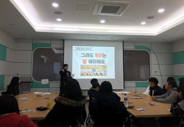 어린이.청소년의회 워크숍 장면
