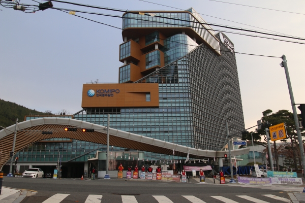 한국중부발전 본사 사옥