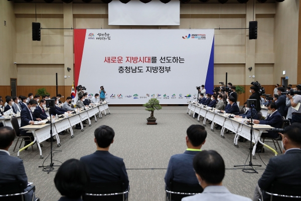 회의사진