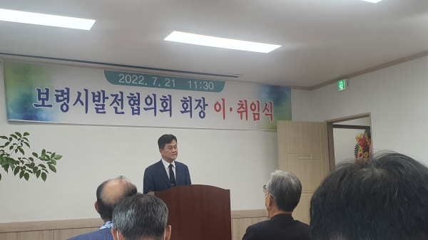 이취임식 사진