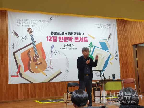 강원국작가...'읽고 듣는 삶에서,말하고 쓰는 삶으로' 주제 강연